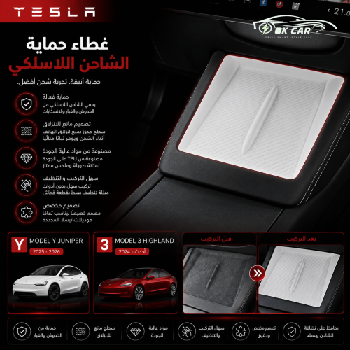 ل تسلا نموذج Y العرعر 2025 إطلاق نموذج 3 2024 هايل...