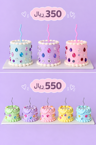 ٥ كيكات كرستال الطلب عبر الواتس قبل المناسبه من ٧-...