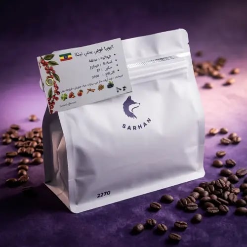 اثيوبيا قوجي
