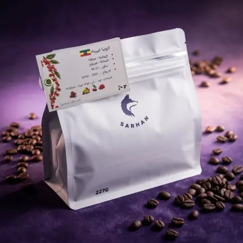 اثيوبيا همبيلا