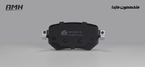 طقم فحمات تيتانيوم سيراميك امامي مازدا 6 2014-2024