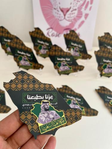 بروش ولي العهد بثيم اليوم الوطني شامل كرت الخريطة
