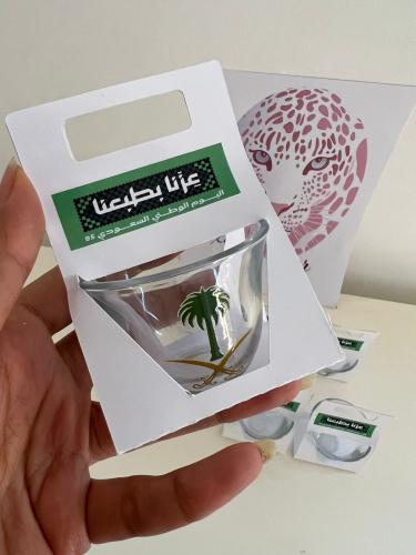 فنجال بثيم اليوم الوطني