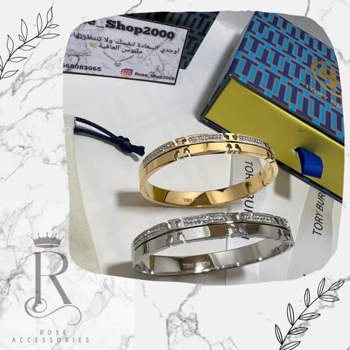 اسورة توري بورش