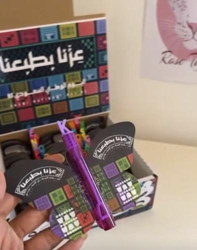 فقاعات صابون بثيم اليوم الوطني