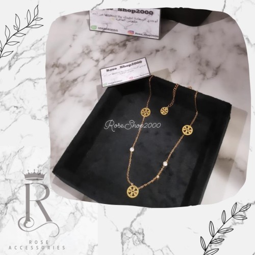 سلسال توري بورش شامل الملحقات (عرض)