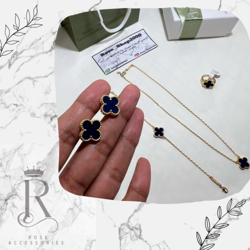 طقم فان كليف وردة وحدة