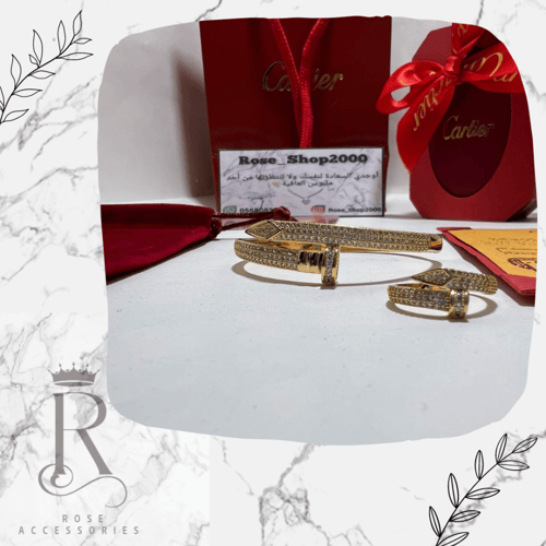 اسورة كارتير مع خاتم فل زركون