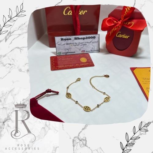 اسورة كارتيه