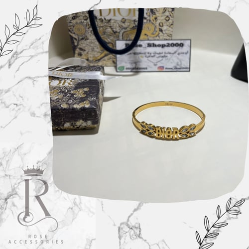 اسورة ديور ذهبي