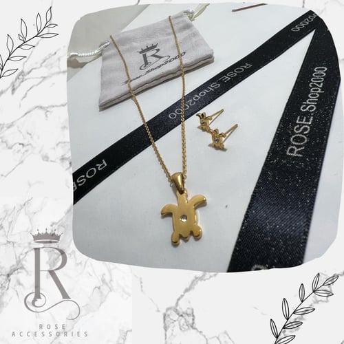 طقم أطفال السلحفة