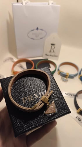 اسورة برادا الجلد