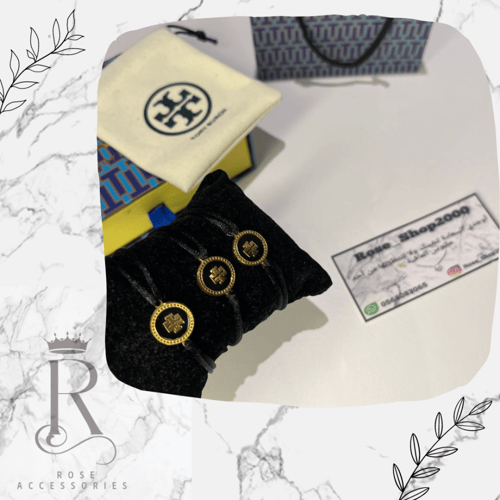 اسورة توري بورش الخيط