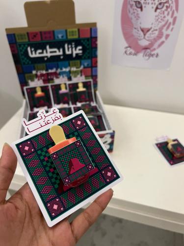 مرطب شفايف شكل ايسكريم بثيم الوطني