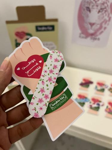 مبرد اظافير بثيم اليوم الوطني