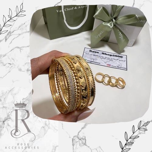 مجموعة اساور فان كليف