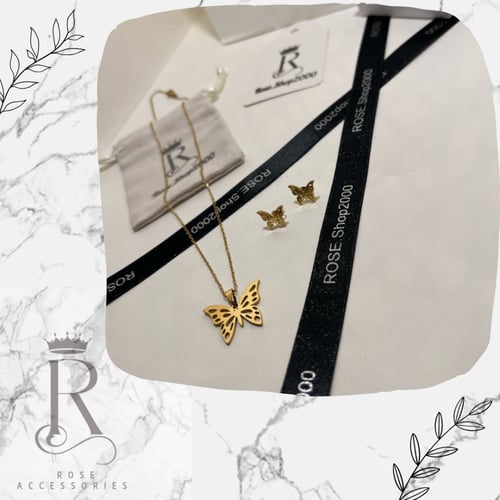 طقم أطفال الفراشة