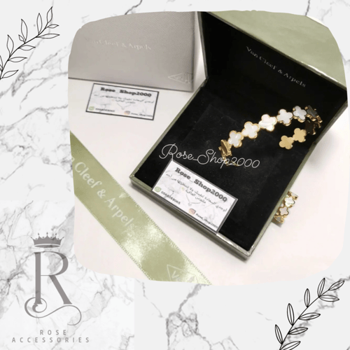 اسورة فان كليف مع خاتم