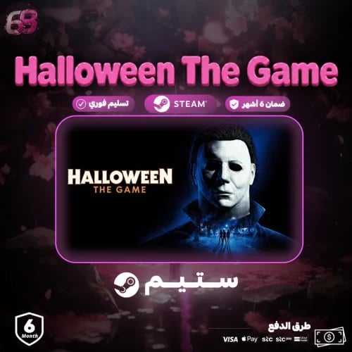 Halloween: The Game ستيم اوفلايى