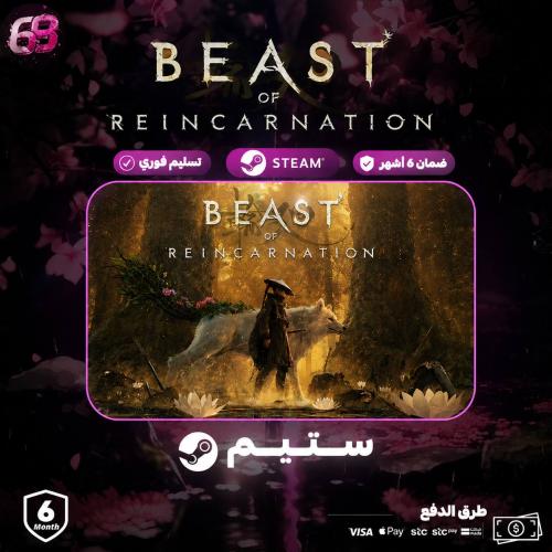 لعبة Beast of Reincarnation Deluxe Edition | بيست...