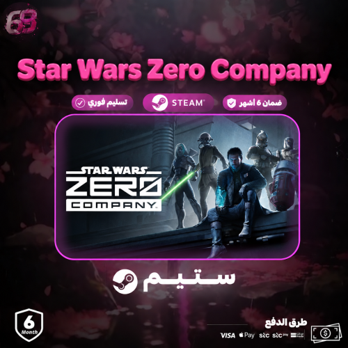 STAR WARS Zero Company - اعلى نسخة ستيم PC