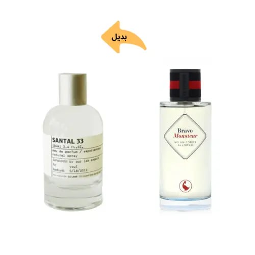 عطر الجنسو برافو مسيو او دو تواليت 125مل