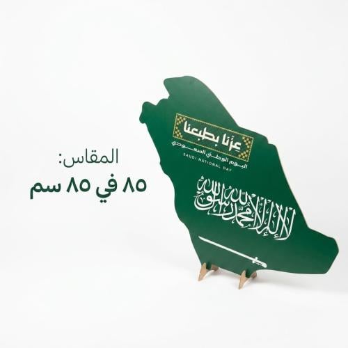 استاند مجسم خريطه