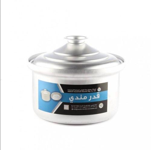 A portion of Mandi from Mecca Factory for household utensils – 20 cm size