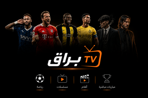 براقTv ( شهر )