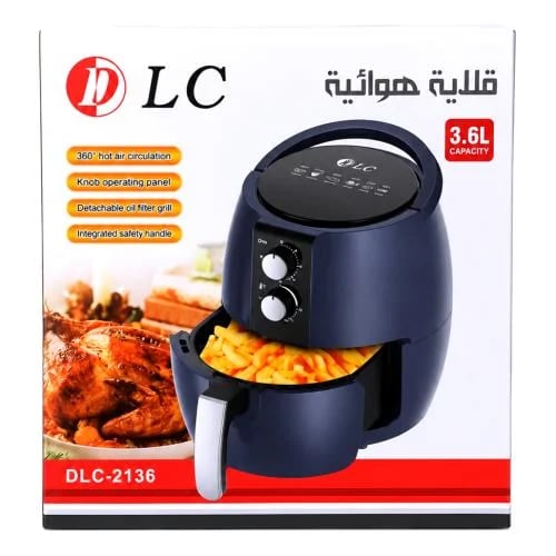 قلاية بطاطس الضياء المتطور