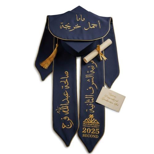 (ذكرى) قبعة و شال التخرج