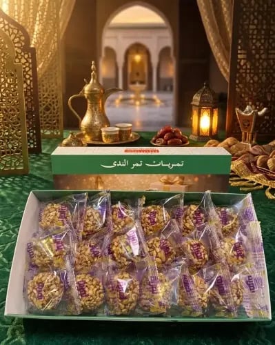 تمريات بالمكسرات – بوكس الضيافة