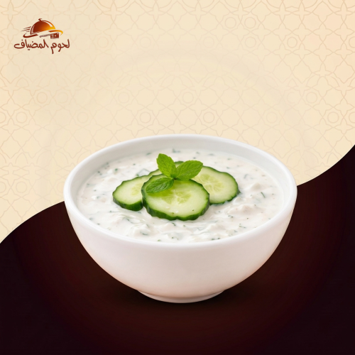 Cucumber and yogurt salad