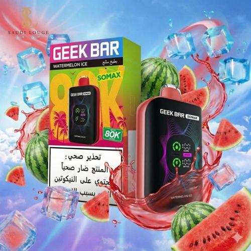 سحبة جيك بار سوماكس 80 الف موشة بطيخ ايس geek bar...