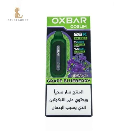 سحبة أوكس بار قو سلم 26000 موشة عنب بلوبيري Oxbar...
