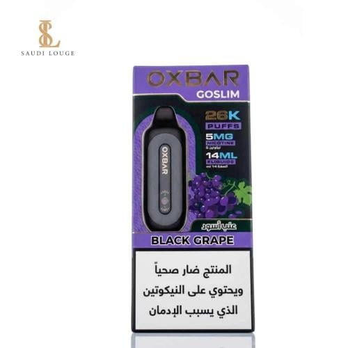 سحبة أوكس بار قو سلم 26000 موشة عنب اسود Oxbar GOS...
