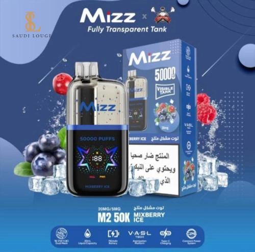 سحبة مز ام تو 50000 موشة توت مشكل ايس MIZZ M2 50K...