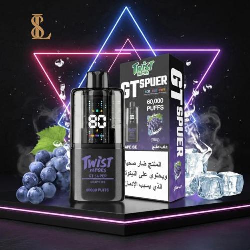 سحبة تويست جي تي سوبر 60 الف موشة عنب ايس TWIST GT...