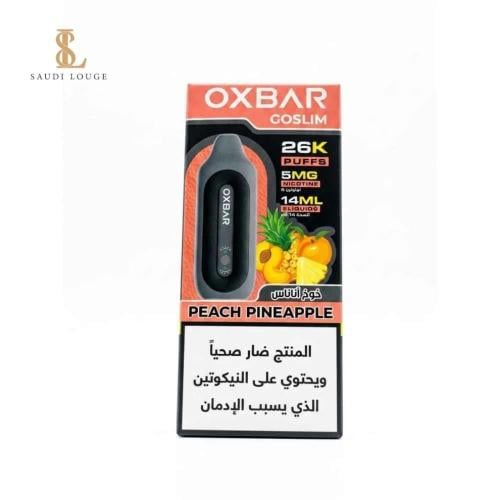 سحبة أوكس بار قو سلم 26000 موشة خوخ اناناس Oxbar G...