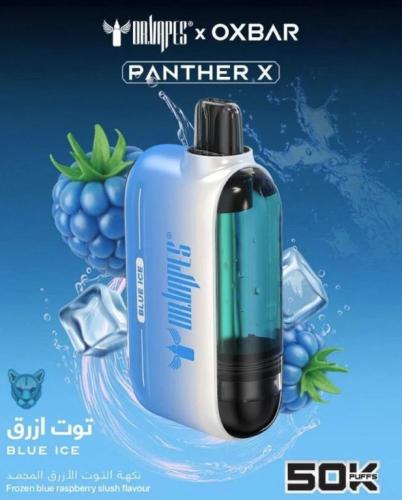 سحبة اوكسبار بانثر اكس 50000 سحبة توت ازرق ايس OXB...