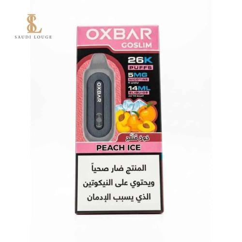 سحبة أوكس بار قو سلم 26000 موشة خوخ ايس Oxbar GOSL...