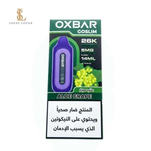 سحبة أوكس بار قو سلم 26000 موشة صبار عنب Oxbar GOS...