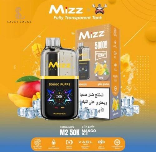 سحبة مز ام تو 50000 موشة مانجو ايس MIZZ M2 50K PUF...
