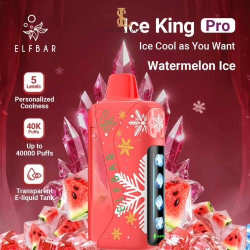 سحبة الف بار ايس كينج برو 40000 موش بطيخ ايس ELF B...