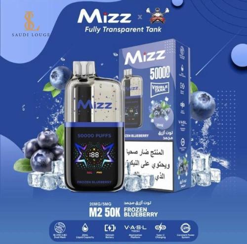 سحبة مز ام تو 50000 موشة بلوبيري ايس MIZZ M2 50K P...
