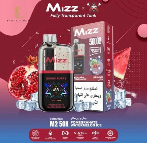 سحبة مز ام تو 50000 موشة رمان بطيخ ايس MIZZ M2 50K...
