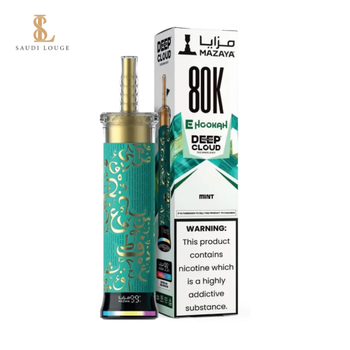 شيشة مزايا ديب كلاود 80 ألف نعناع Mazaya Deep Clou...