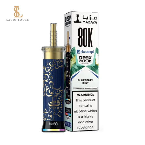 شيشة مزايا ديب كلاود 80 ألف توت ايس Mazaya Deep Cl...