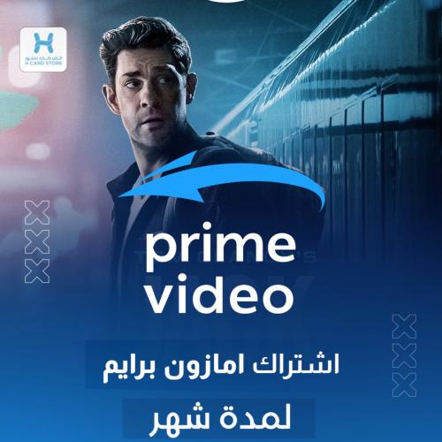 برايم فيديو امازون - Prime Video لمدة شهر