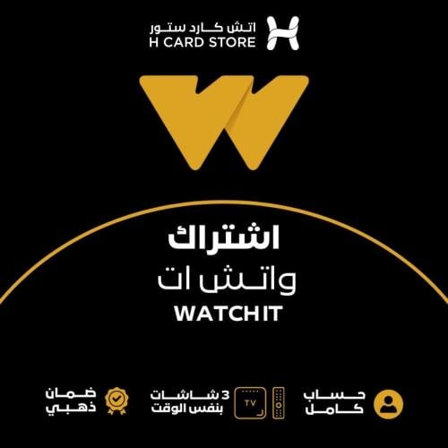 واتش ات - WATCH IT باقة بريميوم بدون اعلانات تفعيل...